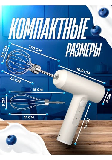 Pasta Ve Kuaför Kullanımı İçin Kablosuz Mikser 442286269