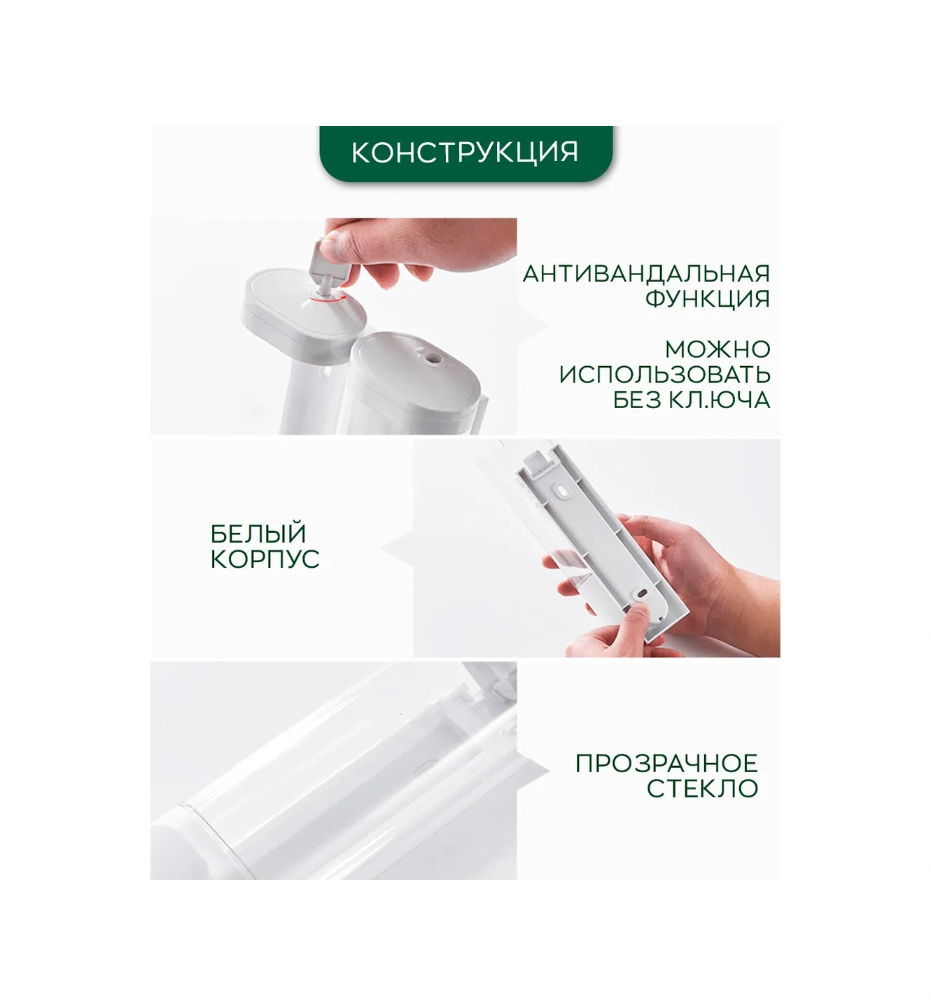 İort Çiftli Sıvı Sabun İçin Duvar Tipi Dağıtıcı 310283694 Beyaz