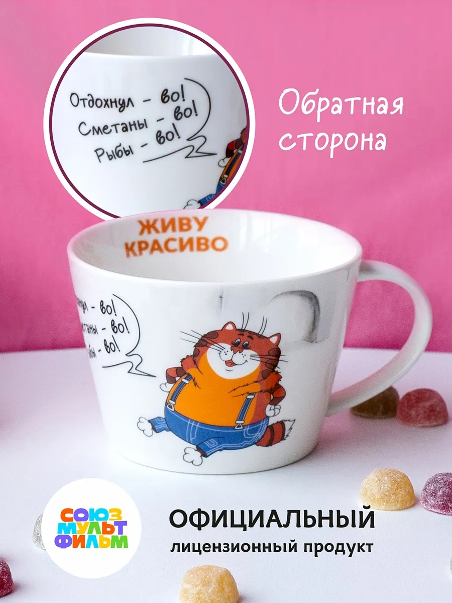 Korall 500ml Çay Bardağı Papağan Kesha Yaşam Güzelini Yaşarım 362334595 Beyaz