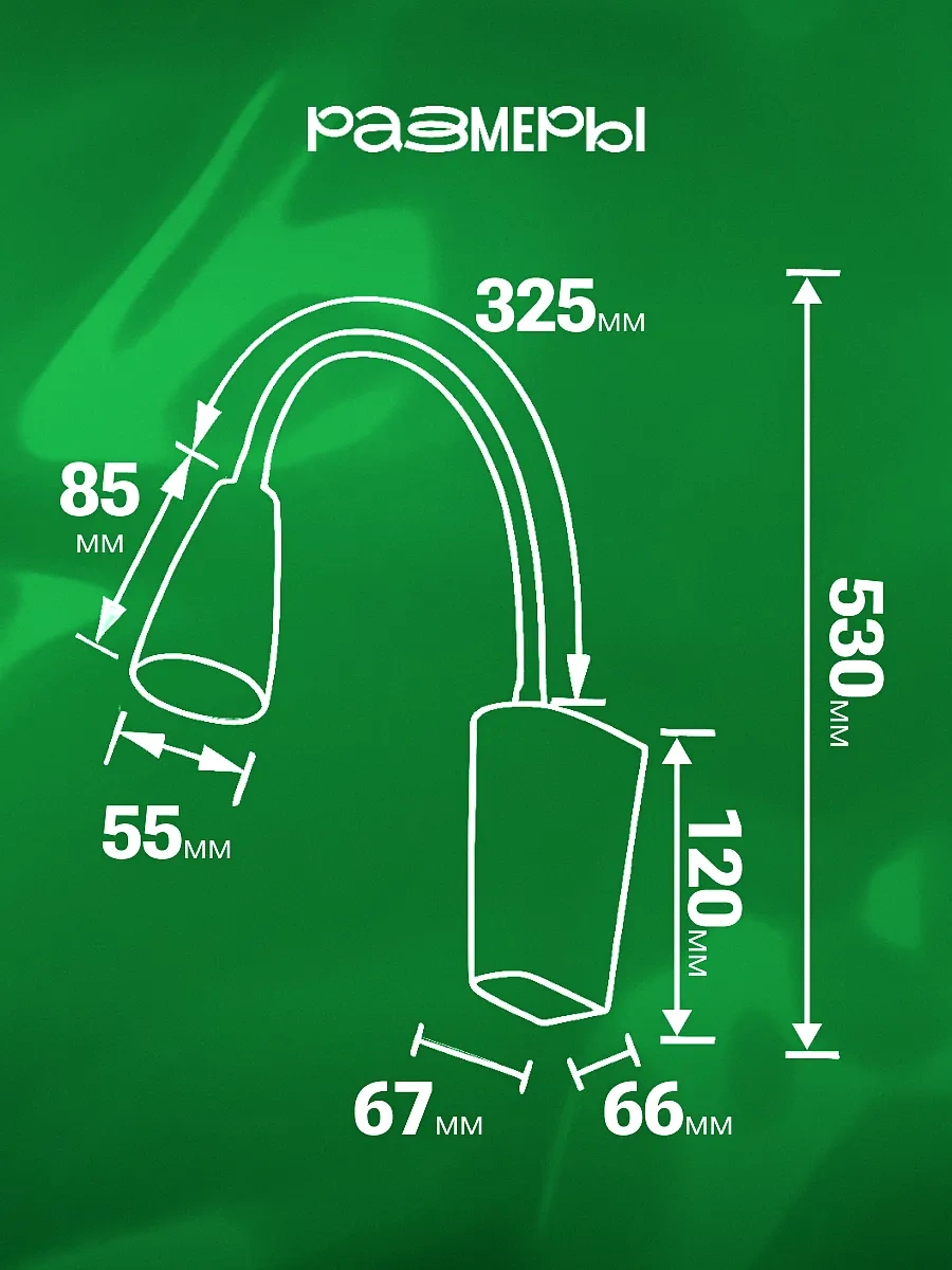 General Lighting Systems Düğümlü Emniyetli Duvar Montajlı Bra Gu10 1 Adet 418426328 Siyah