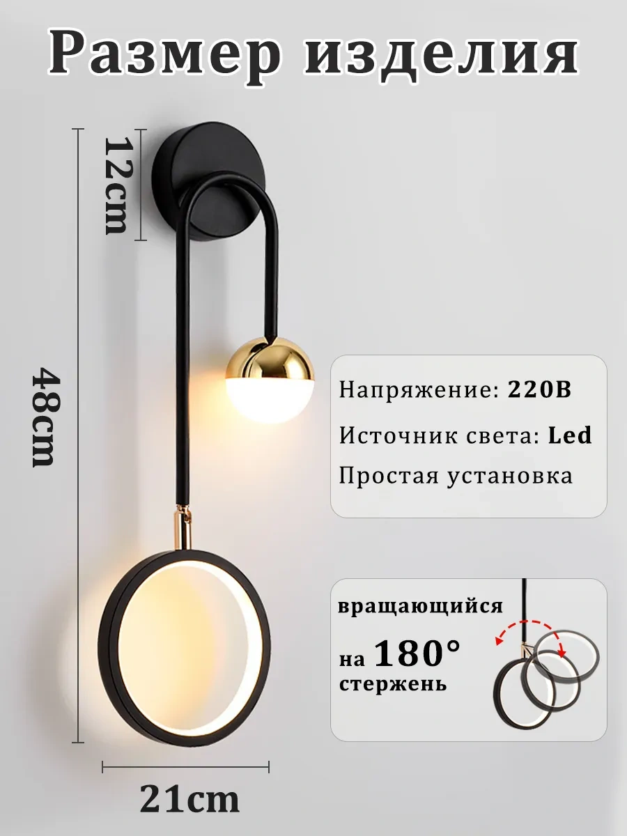 Yonlux Duvar Tipi Led Abajur, Led Duvar Lambası Yatak Odası İçin 443825538 Siyah