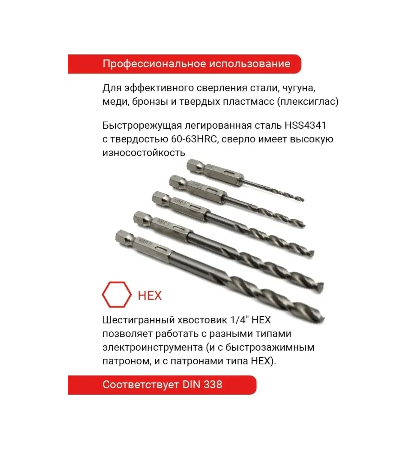 Vıra 5 Parçalı Altıgen Uçlu Metal Matkap Ucu Seti 8400070