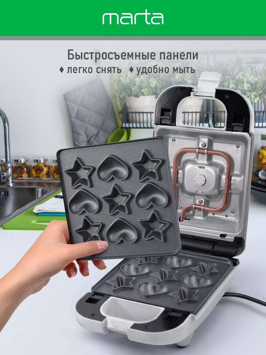 Marta 3 İn 1 Çok Amaçlı Waffle Makinesi 158152518