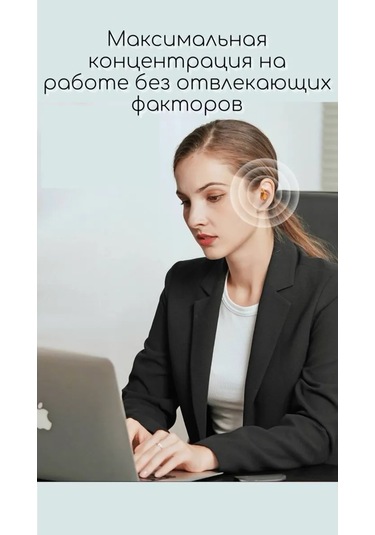 Kulak Tıkaçları 312247228