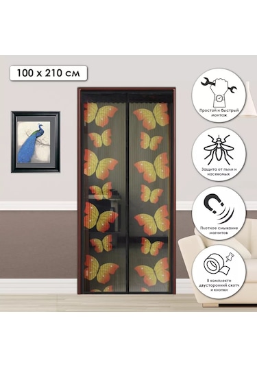 Rosenberg Rosenberg R-400011 Kapı İçin Sivrisinek Teli 243753093