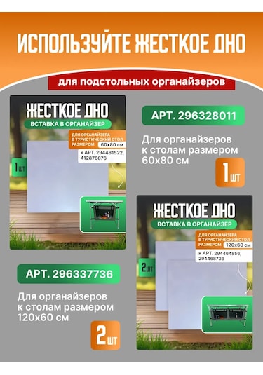 Lekatur Katlanabilir Kamp Masası İçin Düzenleyici 294481522 Bataklık