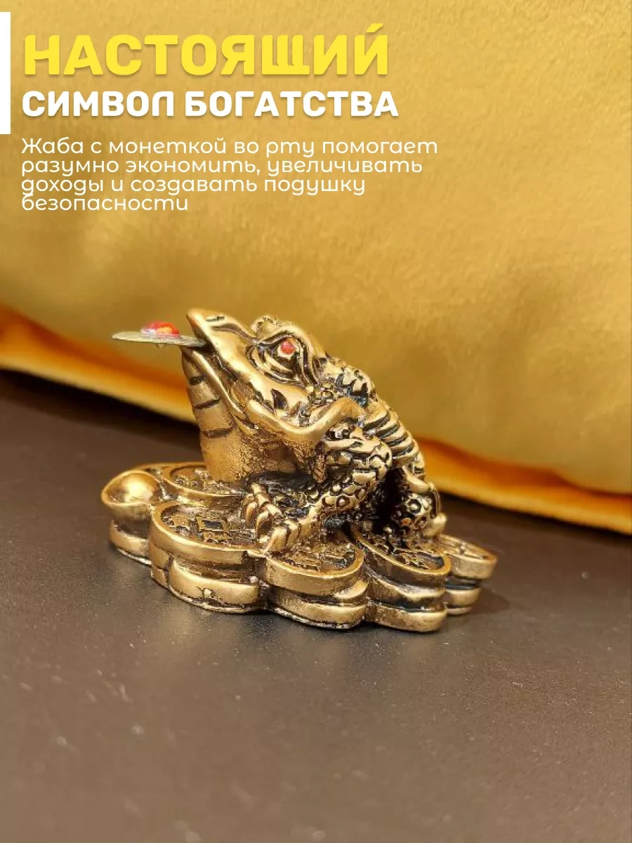 Basket Para Kurbağa Heykelcik, 6 Cm 252200696