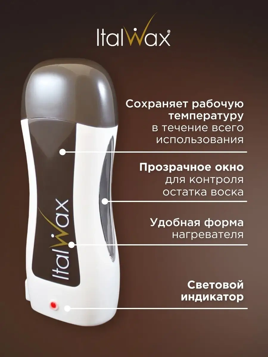 Italwax İtalvaqs Mumu İçin Kartuşlu Ağda Eritici 156092225