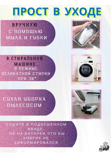 Pener 30x40 Emici Mutfak Bulaşık Kurutma Nano Mat 445730596 Beyaz