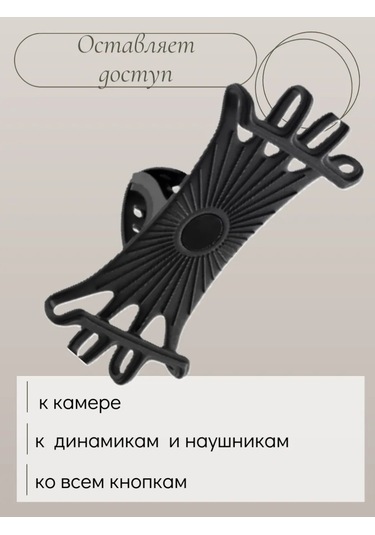 Bisiklet, Scooter, Bebek Arabası İçin Telefon Tutucu 465839536 Diğer