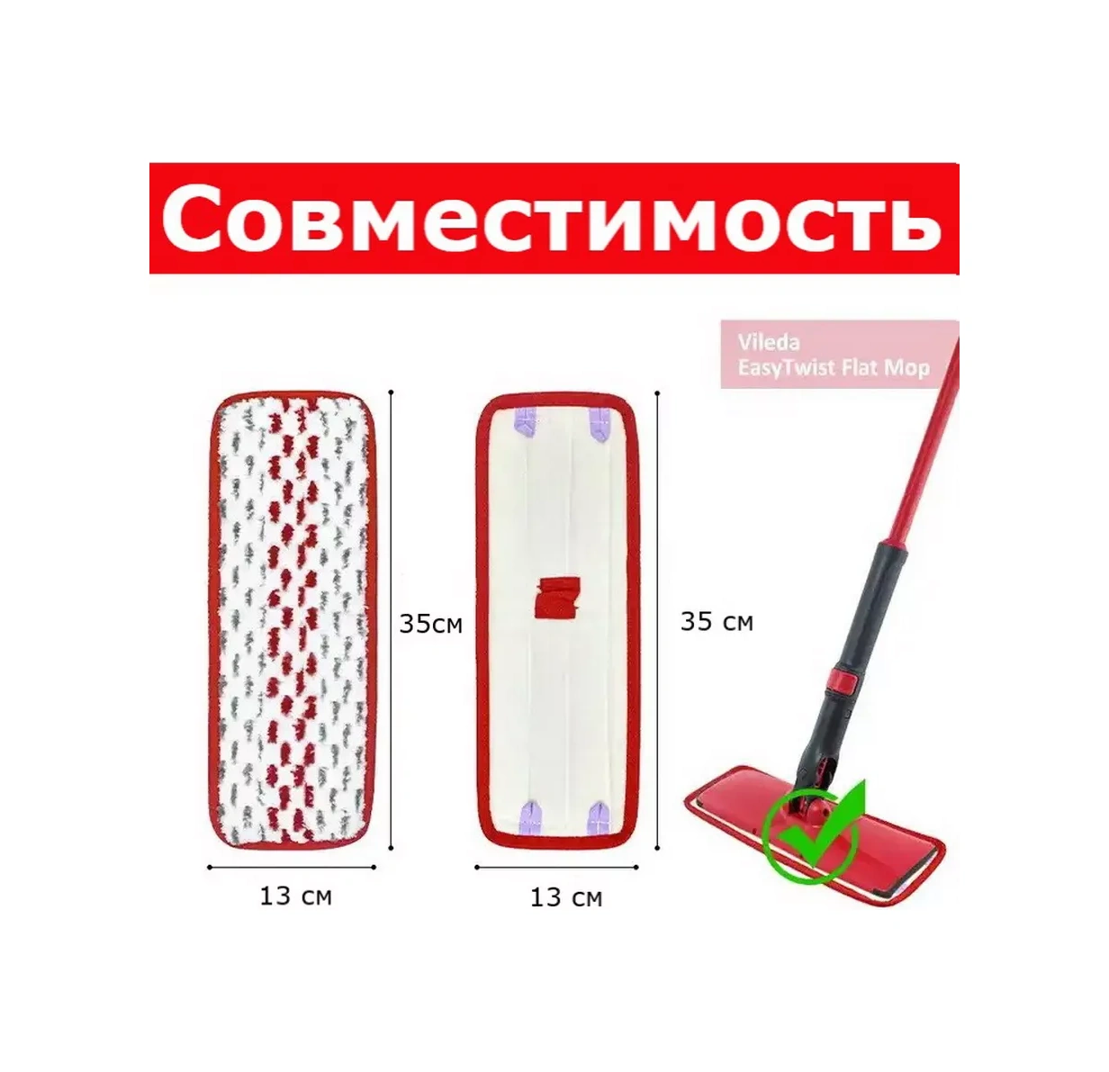 Clean Trend Vileda Easy Twist Sıkmalı Paspas Başlığı İçin Yedek Başlık 221514663