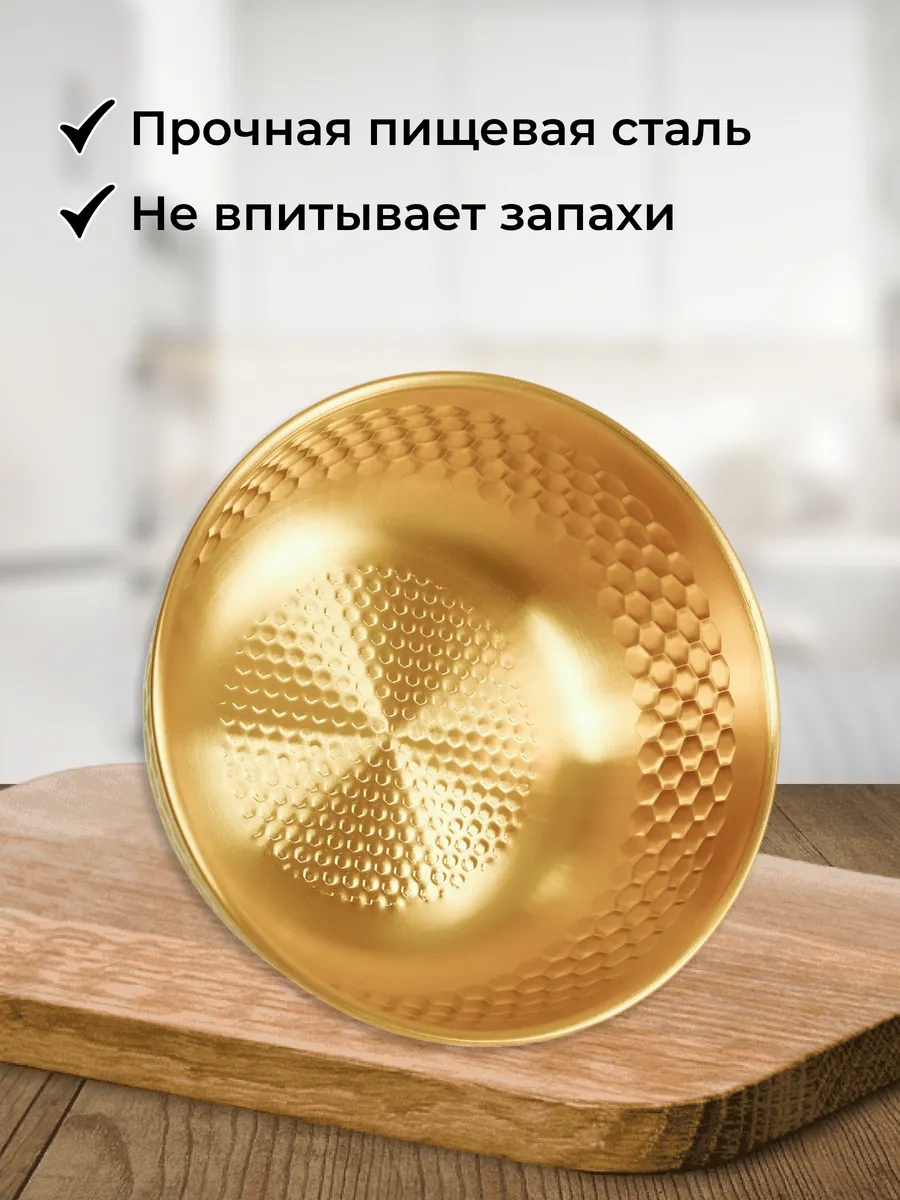 Dommarket Paslanmaz Çelikten Altın Renkli Salata Kase Seti 399177441 Kahverengi