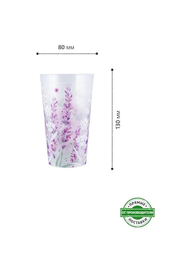 Polimerbyt Lavanta Renkli Yeniden Kullanılabilir Plastik Bardak Seti 0,4l 12 Ad 432892646 Beyaz