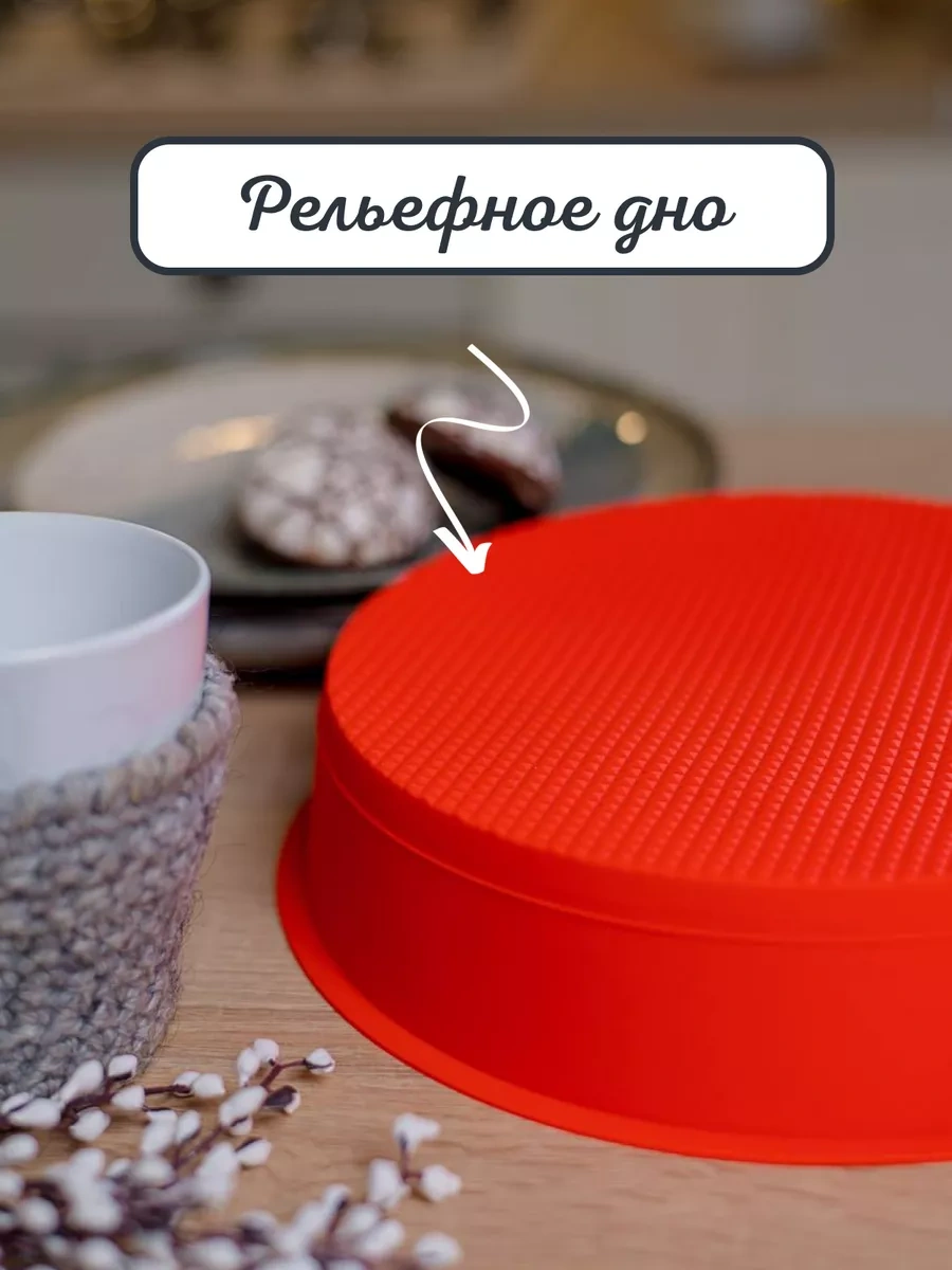 Vesna Krasna Silikon Yuvarlak Pişirme Ve Fırın Kabı 21 Cm 180610764 KIrmızı