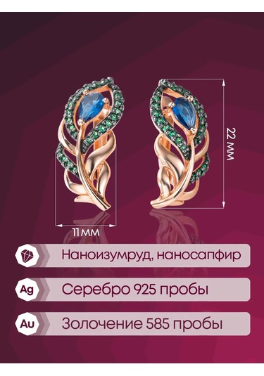 Lamponi 925 Ayar Gümüş Elmas Ve Safir Zambak Küpeleri İncirimlı 291819426 Altın