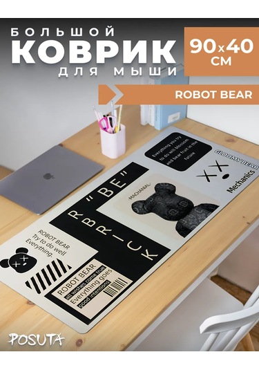 Posuta Büyük Robot Bear Oyun Fare Paspası 347385181