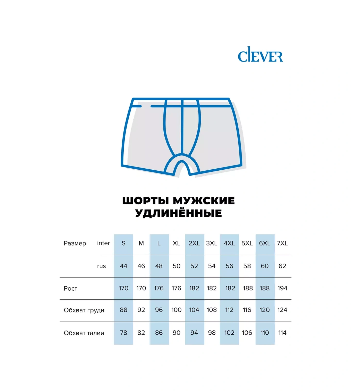 Clever Wear Dikişsiz Külot 200547169 Kot Pantolon