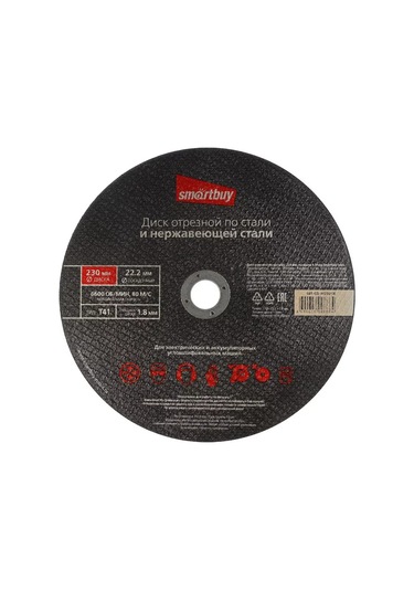 Smartbuy 230 Mm Metal Kesme Diski 261109346