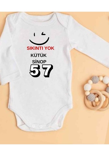 Lupi İsimli Zıbın Yazılı Bebek Zıbın Bej Melanj-tarçın Beyaz