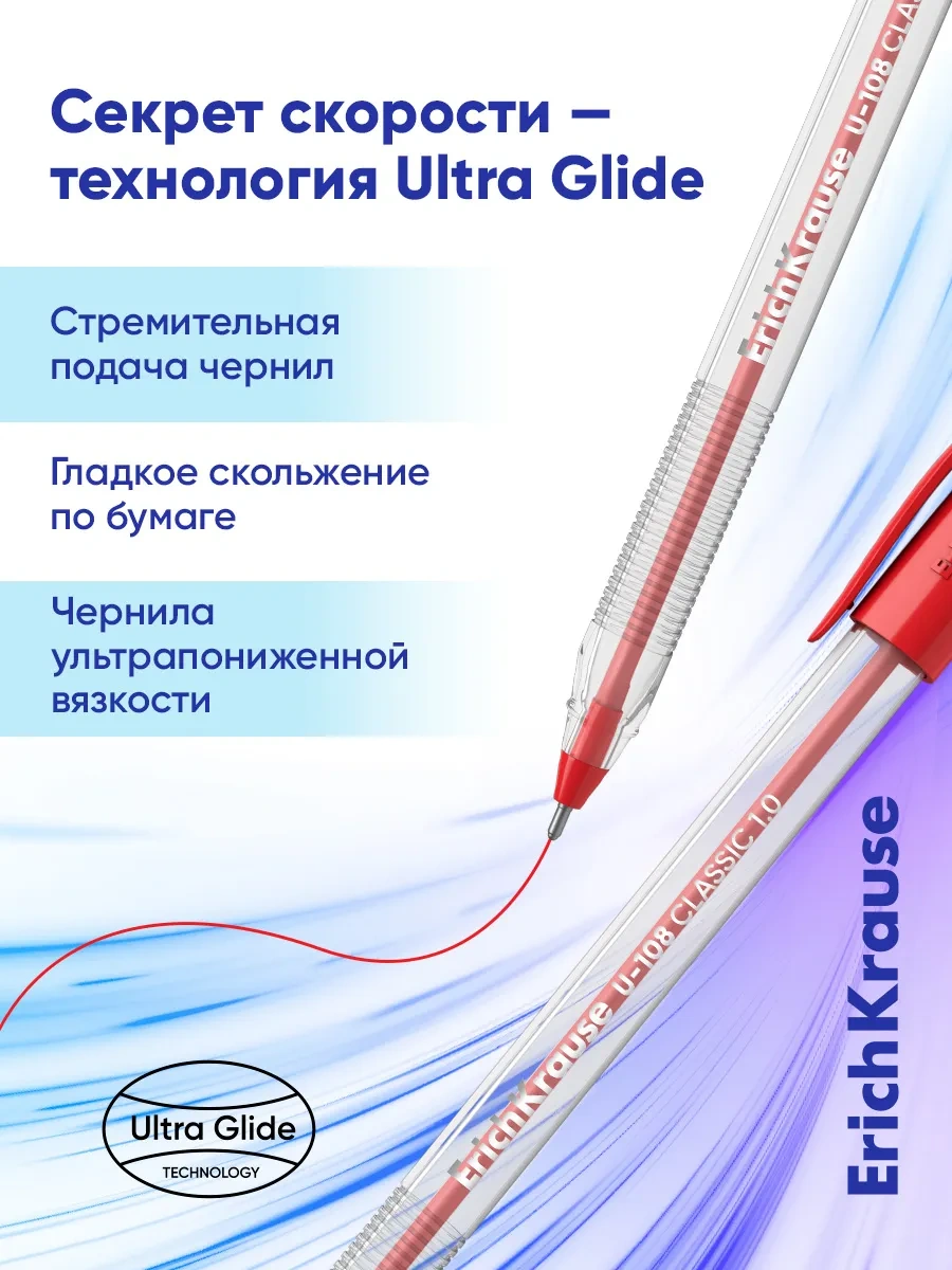 Erichkrause U-108 Kırmızı Tükenmez Kalem Uçları 12 Adet 43857247 Kırmızı