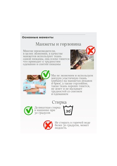 Pravil'nye Vesi Çocuk Erkek İçin Sıcak Ev İçi Polar Astarlı Pijama 311641236 Açık Mavi