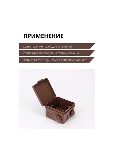 Tdmelectric Ahşap İçin Dış Mekan Dağıtım Montaj Kutusu 80x80x50 134418876