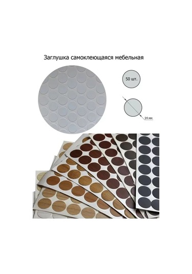 Forcedevai Kendinden Yapışkanlı Mobilya Kapağı 289112187 Beyaz Pırlanta