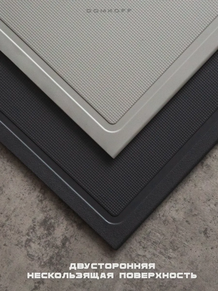 Domkoff Mutfak İçin Plastik Kesme Tahtası Seti 4 Parça 271031586 Beyaz