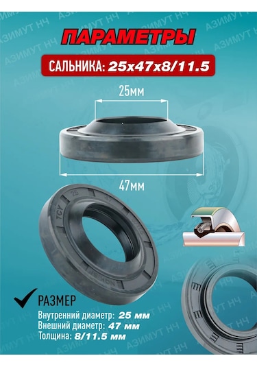 Skf Atlant Çamaşır Makinesi Tamir Kiti 327453717