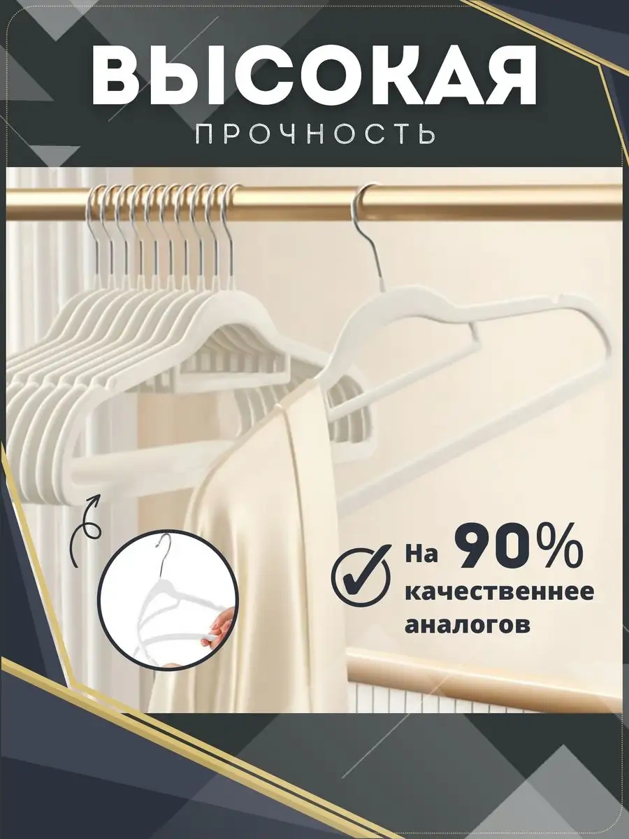 Lu Na Pack Kabafeteli Askılar Badem Beyazı 10'lu Set 171894210 Sütlü