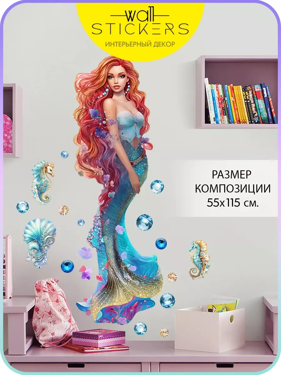 Wall Stıckers Dekoratif Büyük İç Mekan Duvar Etiketleri 172473575 Açık Mavi