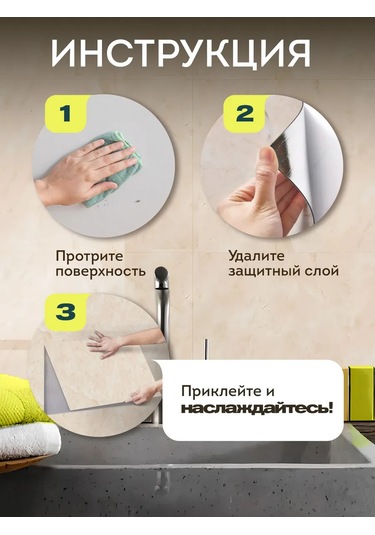 Velesbastion Kendinden Yapışkanlı Duvar Panelleri, Duşakabin İçin Fayans 227221123