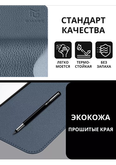 Gimarz Gimarz 25x25 Mavi Deri Mouse Paspası 215012054