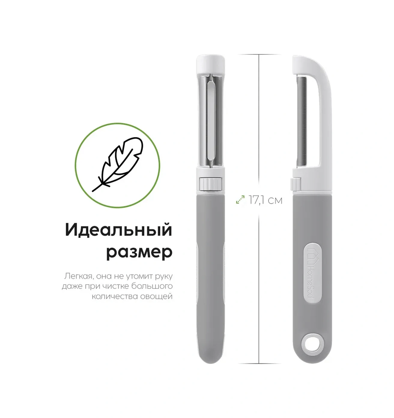 Homesoul Keskin Ve Kullanışlı Sebze Soyacağı Patates Soyacağı Sebze Kabıçayıcı 64264243 Gri