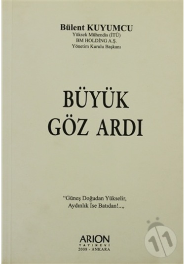 Büyük Göz Ardı