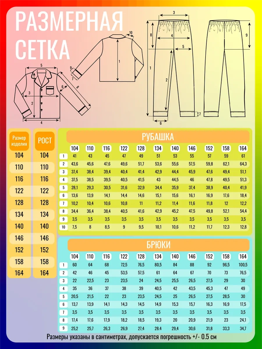 Rommel Kız Çocukları İçin Düğmeli Pijama 314272658 Sütlü