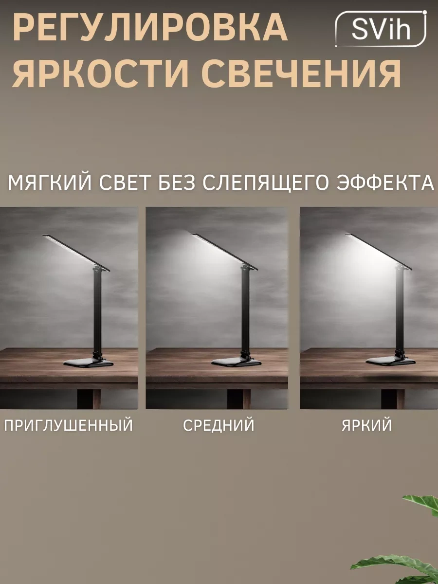 Svih Okula Gidenler İçin Masa Lambası 179025542 Siyah