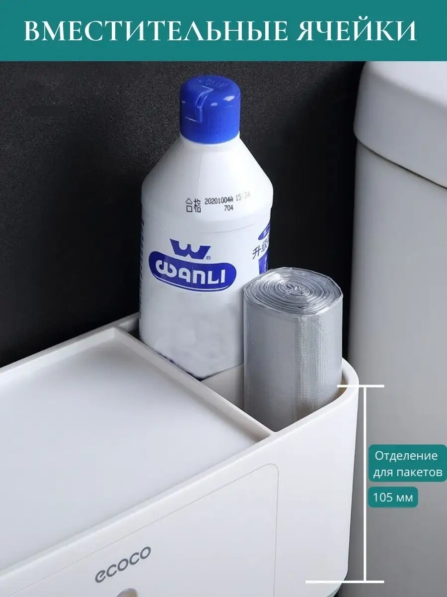 Ecoco Delme İşlemi Gerektirmeyen Tuvalet Kağıdı Tutucu. 46015861 Beyaz