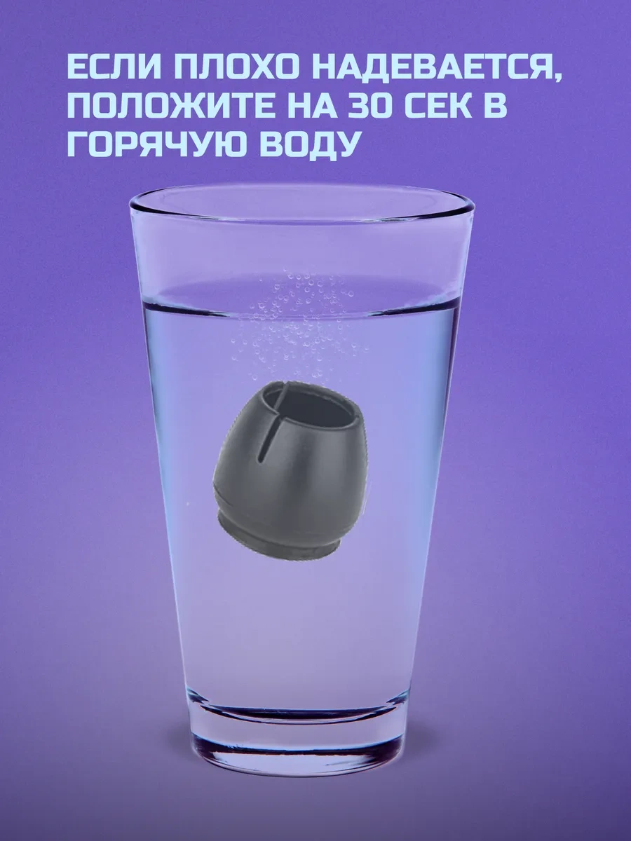 Annehome Sandalye Ayaklıklar Yuvarlak Silikon Kapaklar 261671615 Siyah