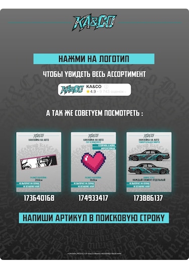 Ka&co Araba İçin Etiket Ikon İsa'nın Gösterilmemiş Resmi Rf Ordusu 373118678