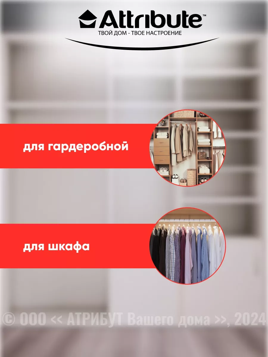 Attrıbute Çocuk Giysileri İçin Askı Takımı, 8 Parça. 116310804 Gri