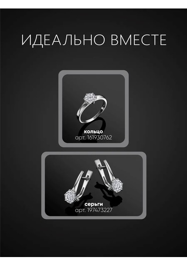 Main Dizzain Pırlantalı Gümüş Mücevher Yüzük 161930762 Beyaz