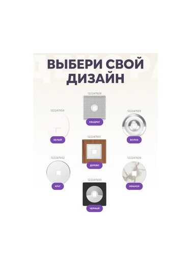 Lemer Dekoratif Taban, You-desıgn Serisi İçin Kapaklar 122247933