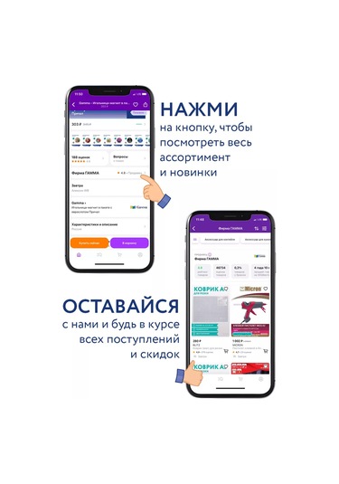 Gamma Örgü Şişleri, Döngü 3.5 Mm 80 Cm 211034341