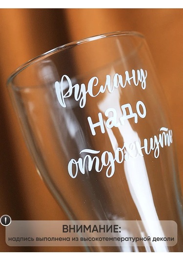 Art House Glass & Decor Ruslan Kafa Ölçersen Ve Kişiselleştirilmiş Bira Bardağı Plakası 400540566