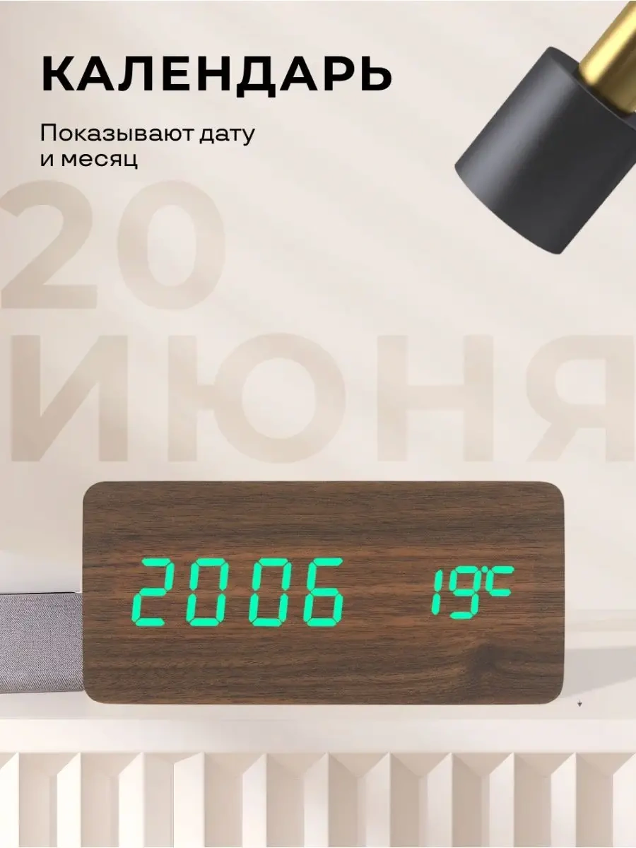 Casy Market Pille Ve Elektrikle Çalışan Masaüstü Elektronik Alarm Saati 148698970 Kahverengi