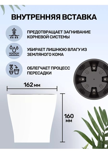 Al'ternativa Çiftli Çiçek Saksısı "leya" Otosulama İle 2,2l 2 Adet 208288967