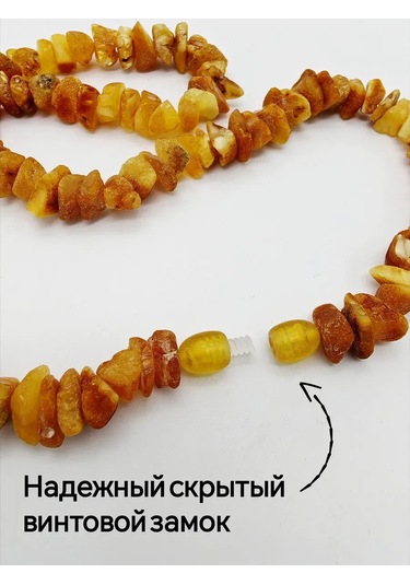 Sanin Doğal Kehribar Şifalı Kolye 418275680 Diğer