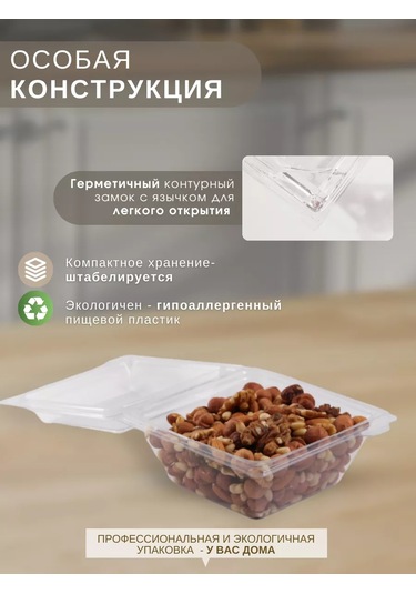 Kastan Kullanımlik Kapaklı Kaplar 500 Ml 25 Adet 252143226 100 adet