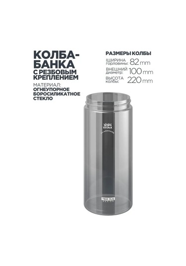 Vitax Cam Demleme Çaydanlık Süzgeçli 1300 Ml 135480868 Beyaz